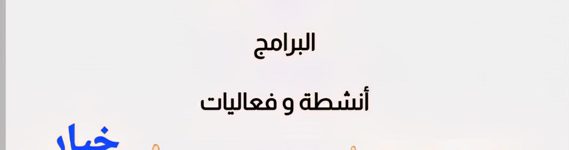 صورة شاشة للدراسة