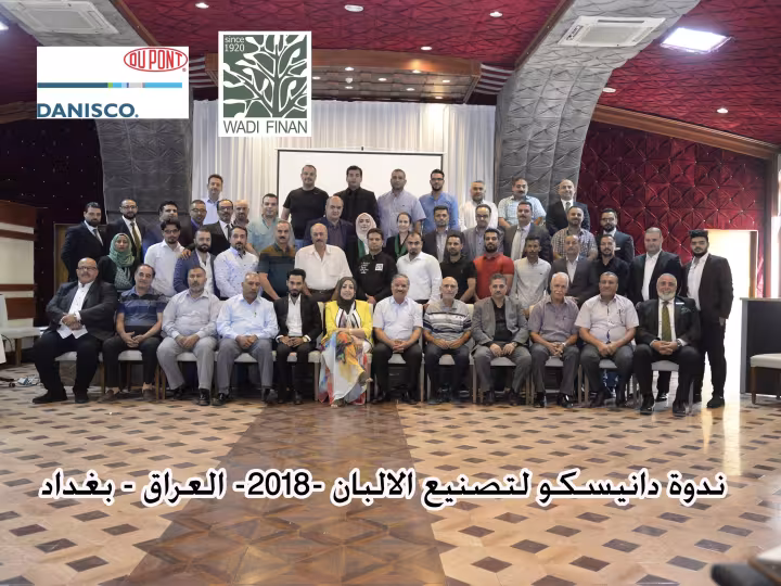 Group photo of attendees at the Danisco Dairy Seminar in Baghdad, Iraq, 2018