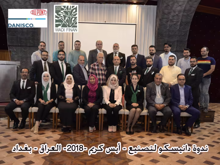 Group photo of attendees at the Ice Cream Seminar in Baghdad, Iraq, 2018